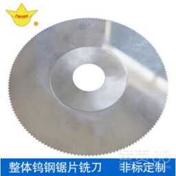 专业制造，精准切割 探索fujiresaw金属切割专用钨钢锯片生产厂家